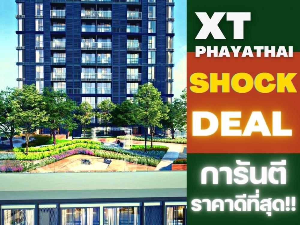 ขายคอนโดราชเทวี พญาไท : 🔥𝗦𝗛𝗢𝗖𝗞 𝗗𝗘𝗔𝗟 | 𝗫𝗧 พญาไท 🚝ใกล้𝗕𝗧𝗦พญาไท ส่วนลดจัดหนักจัดเต็ม 𝟐นอน มีอ่าง🛀🏻 𝟔𝟏 ตรม.รับประกันการันตีราคาดีที่สุด💯 📱𝟬𝟲𝟮-𝟰𝟮𝟰𝟱𝟰𝟳𝟰