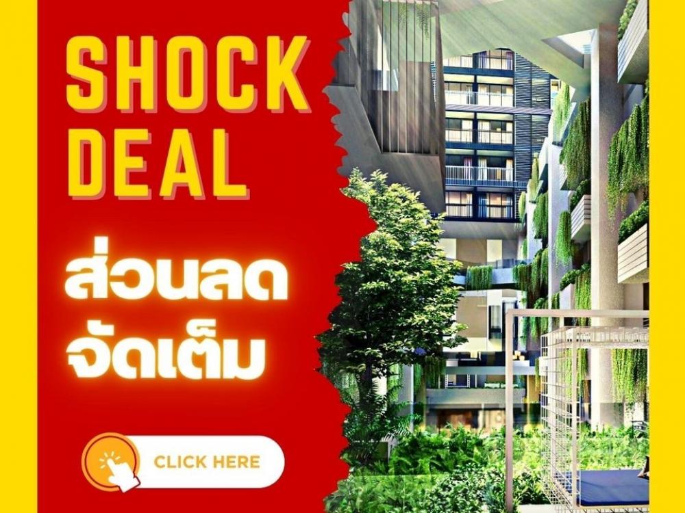 For SaleCondoRatchathewi,Phayathai : 🔥𝗦𝗛𝗢𝗖𝗞 𝗗𝗘𝗔𝗟| 10.2 𝑴𝑩| 2Bed  61Sq.m| The Best price guaranteed💯📱𝟬𝟲𝟮-𝟰𝟮𝟰𝟱𝟰𝟳𝟰
