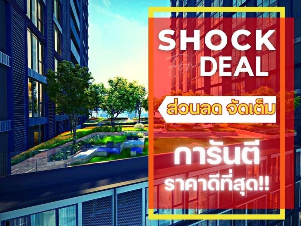 ขายคอนโดราชเทวี พญาไท : 🔥𝗦𝗛𝗢𝗖𝗞 𝗗𝗘𝗔𝗟| 𝗫𝗧 🚝พญาไท 𝟐นอน 𝟔𝟏ตรม การันตีราคาดีที่สุด💯📱𝟬𝟲𝟮-𝟰𝟮𝟰𝟱𝟰𝟳𝟰