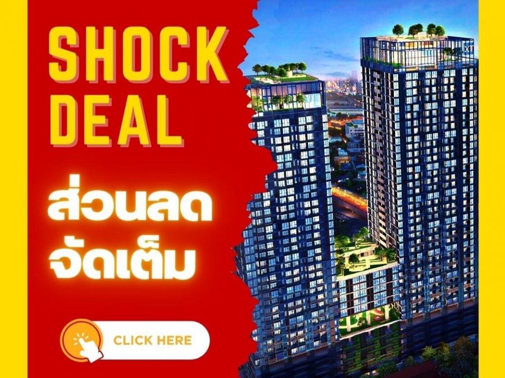 For SaleCondoRatchathewi,Phayathai : 🔥𝗦𝗛𝗢𝗖𝗞 𝗗𝗘𝗔𝗟| 12.3𝑴𝑩| 𝗫𝗧  Phayathai 𝟐Bed 𝟏𝟎𝟏Sq.m| The Best price guaranteed 💯