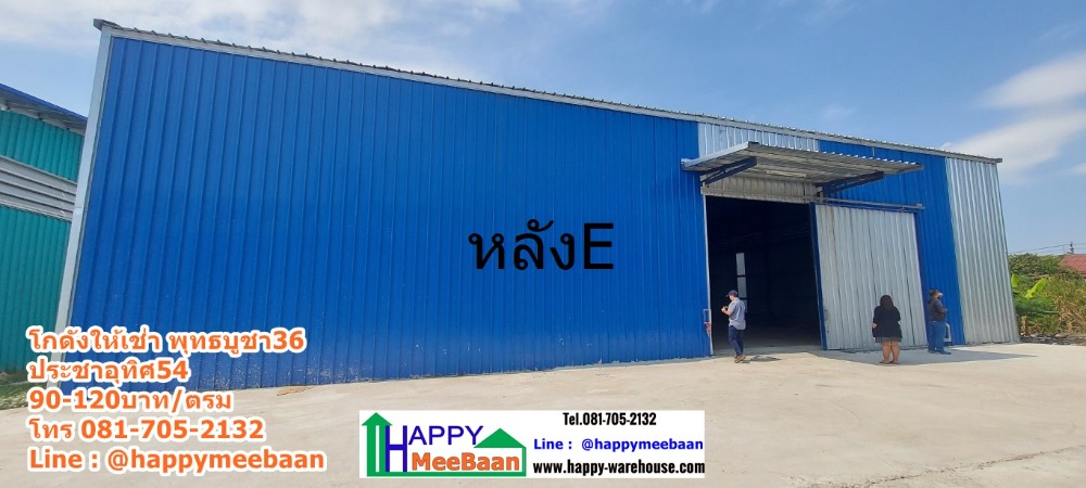 For RentWarehouseRathburana, Suksawat : Warehouse for rent ฺBangmot Phutabucha Bangkok cheap