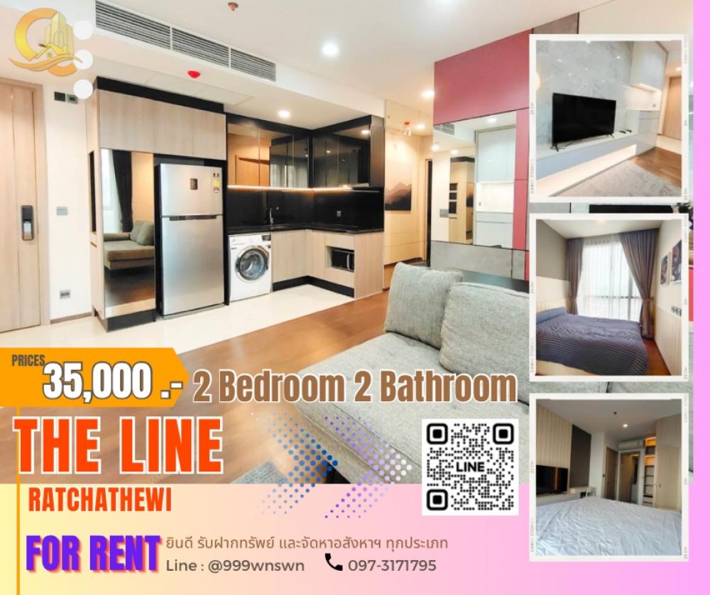 For RentCondoRatchathewi,Phayathai : 💎Condo The Line Ratchathewi 💎2 Bedroom 2 Bathroom