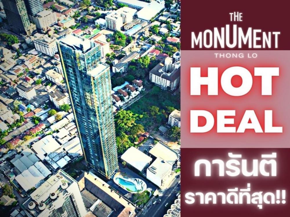 For SaleCondoSukhumvit, Asoke, Thonglor : 🔥𝗛𝗢𝗧 𝗗𝗘𝗔𝗟 | 𝗧𝗵𝗲 𝗠𝗼𝗻𝘂𝗺𝗲𝗻𝘁 𝗧𝗵𝗼𝗻𝗴 𝗟𝗼 | 𝟐Bed 𝟏𝟐𝟓 Sq.m The Best price guaranteed💯📱𝟬𝟲𝟮-𝟰𝟮𝟰𝟱𝟰𝟳𝟰
