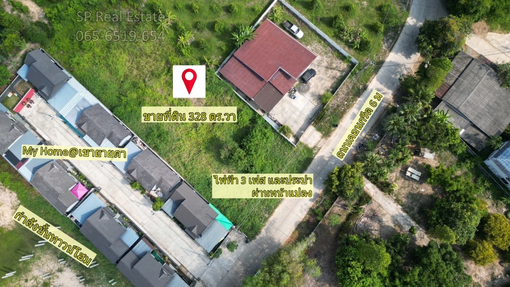 For SaleLandRayong : land for sale Adjacent to a concrete road, 3-phase power through 328 square meters, 600 meters from Sukhumvit Road, near Taphong Fruit Market and Mae Ramphueng Beach, Muang District, Rayong Province.