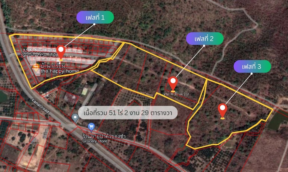 For SaleLandLamphun : Urgent sale of land, area 51 rai 2 ngan 29 square wah, for allocating projects (Ban Fueng Fah Ing Doi Project) near Lamphun Industrial Estate, Makhuajae Sub-district, Mueang District, Lamphun Province