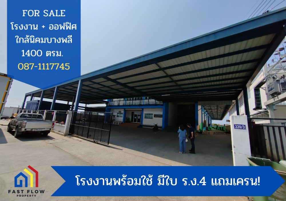 For SaleFactorySamut Prakan,Samrong : Selling factory with office Near Bang Phli Industrial Estate, warehouse 1400 sq m., Bang Phriang Subdistrict, Bang Bo District, Samut Prakan, plus 3 cranes and a CCTV system.