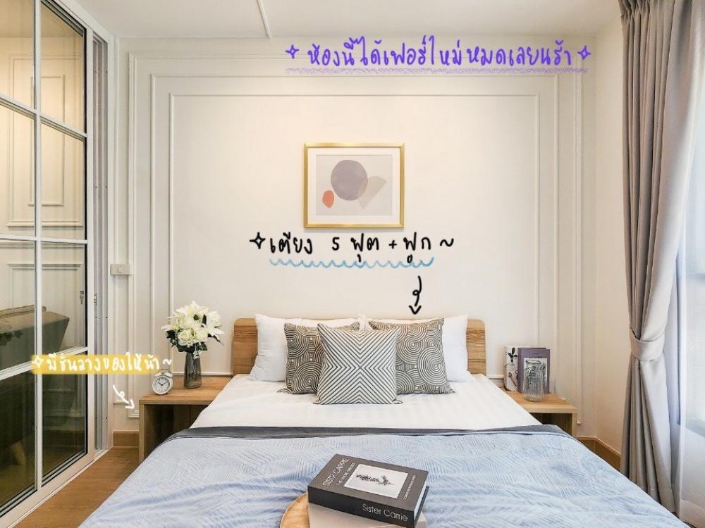 For SaleCondoChokchai 4, Ladprao 71, Ladprao 48, : 🔥🔥Hottest condo in the Chokchai Si area, Bu chokchai 4. Newly decorated condo, ready to move in, 29 sq m.