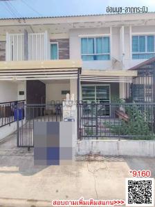 ขายทาวน์เฮ้าส์/ทาวน์โฮมลาดกระบัง สุวรรณภูมิ : ขาย ทาวน์เฮาส์ 2 ชั้น พฤกษาวิลล์ 60 อ่อนนุช-ลาดกระบัง พร้อมเข้าอยู่