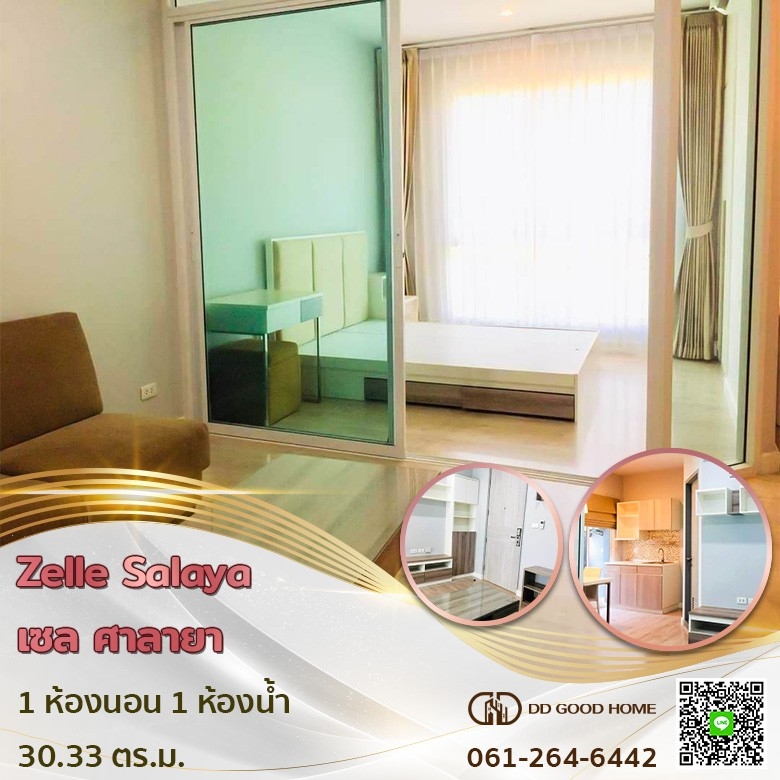 ขายคอนโดพุทธมณฑล ศาลายา : 🏢ขายคอนโด Zelle Salaya เซล ศาลายา ตกแต่งบิ้วอินเฟอร์นิเจอร์+พร้อมอยู่🏢