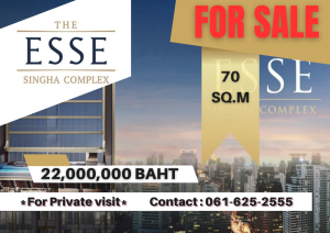 ขายคอนโดพระราม 9 เพชรบุรีตัดใหม่ RCA : *For Sale* The ESSE Singha Complex | 2 Bed | 061-625-2555