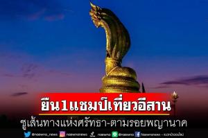 For SaleLandNakhon Phanom : Land for sale, 9 rai, near Nakhon Phanom Airport, Mueang District, Nakhon Phanom Province, 2.2 hundred thousand per rai, owner