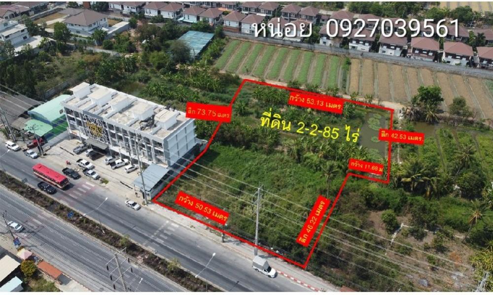 ขายที่ดินนนทบุรี บางใหญ่ บางบัวทอง : ขายที่ดินเปล่าติดถนนบางบัวทอง ตรงข้าม รร.สารสาส ที่ดิน 2-2-85 ไร่ หน้ากว้าง 53 X ลึก 73 เมตร ขายเพียง 37 ล้าน เหมาะทำร้านค้า Community mall, Home office (LG-006)