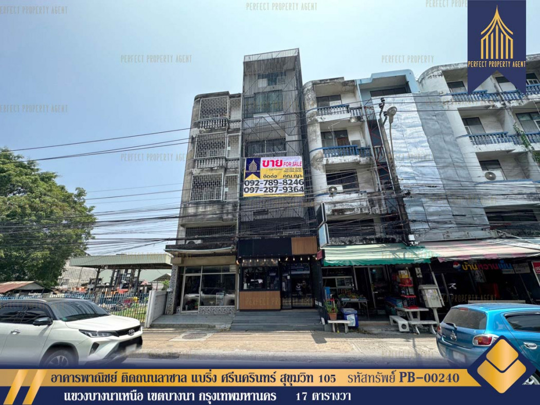 ขายตึกแถว อาคารพาณิชย์บางนา แบริ่ง ลาซาล : อาคารพาณิชย์ ติดถนนลาซาล แบริ่ง ศรีนครินทร์ สุขุมวิท105 ตกแต่งสวย เหมาะเปิดคาเฟ่ ออฟฟิศสำนักงาน