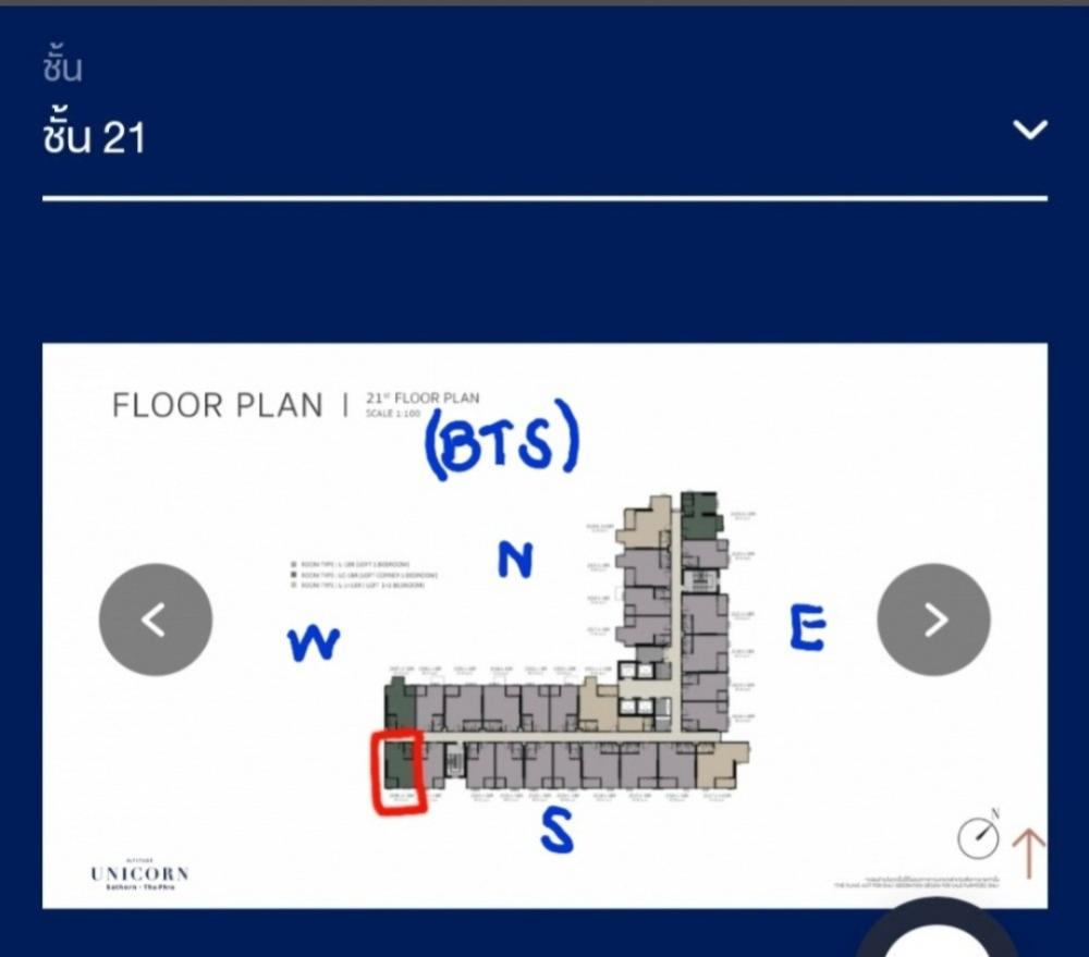 ขายคอนโดท่าพระ ตลาดพลู วุฒากาศ : ขาย 6.5 ล้าน Loft 2 ห้องนอน ชั้น 21 ห้องมุมทิศใต้ตัดทิศตะวันตก ห้องสวย วิวเลิศ มุมส่วนตัวสุดๆ // Sell Two-Bedroom Loft 21st floor @THB 6.5 million, Private Corner Room with great panoramic view