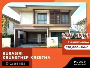For RentHousePattanakan, Srinakarin : Burasiri Krungthep Kreetha, a new detached house project near Rama 9