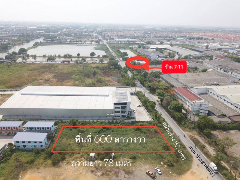 For RentLandLadkrabang, Suwannaphum Airport : Tel. 098-951-9451 Land for rent near Suvarnabhumi Airport, cheap price