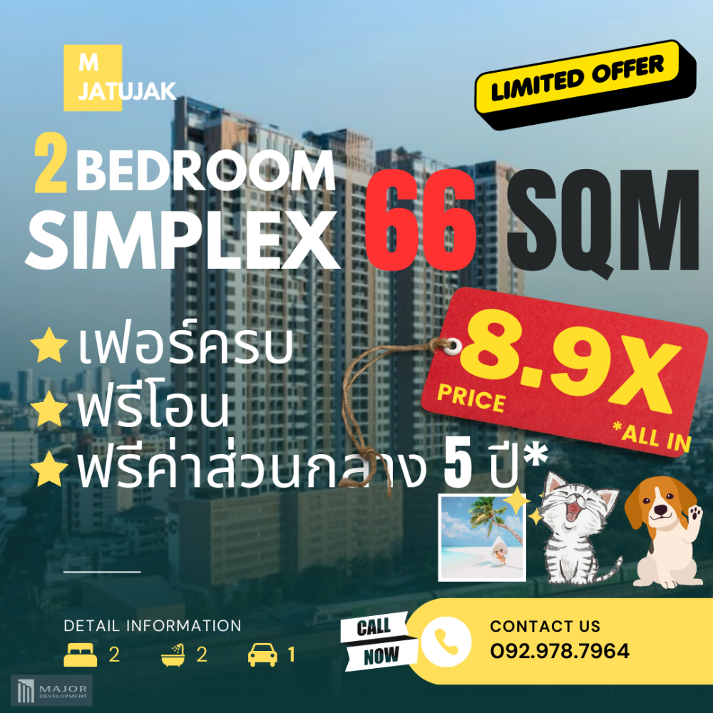 For SaleCondoSapankwai,Jatujak : 🔥Hurry up, there is only one room. 𝘽𝙚𝙨𝙩 𝙇𝙖𝙮𝙤𝙪𝙩! 𝙇𝙖𝙨𝙩 𝙐𝙣𝙞𝙩  🔥 𝗕𝗘𝗦𝗧 𝗣𝗥𝗜𝗖𝗘 🔥𝗙𝗥𝗘𝗘 𝗙𝗨𝗥 🔥 𝗣𝗥𝗢𝗠𝗢𝗧𝗜𝗢𝗡🔥 𝟮 𝗕𝗥  𝟲.𝟲𝘅 sq m💥 𝗙𝘂𝗹𝗹𝘆 𝗙𝘂𝗿𝗻𝗶𝘀𝗵🔥 𝟖.𝟗𝐱million baht only!!