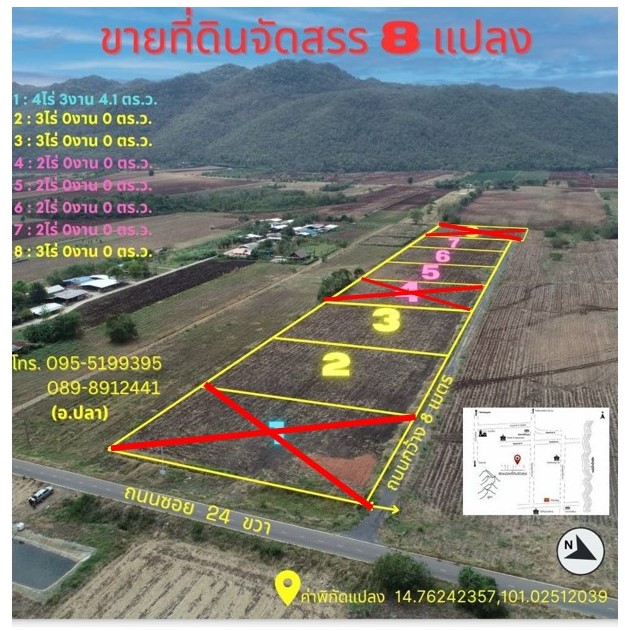 For SaleLandSaraburi : Beautiful land in Saraburi, divided for sale, can be farmed, can live, mountain view, Saraburi Province, the owner sells by himself.