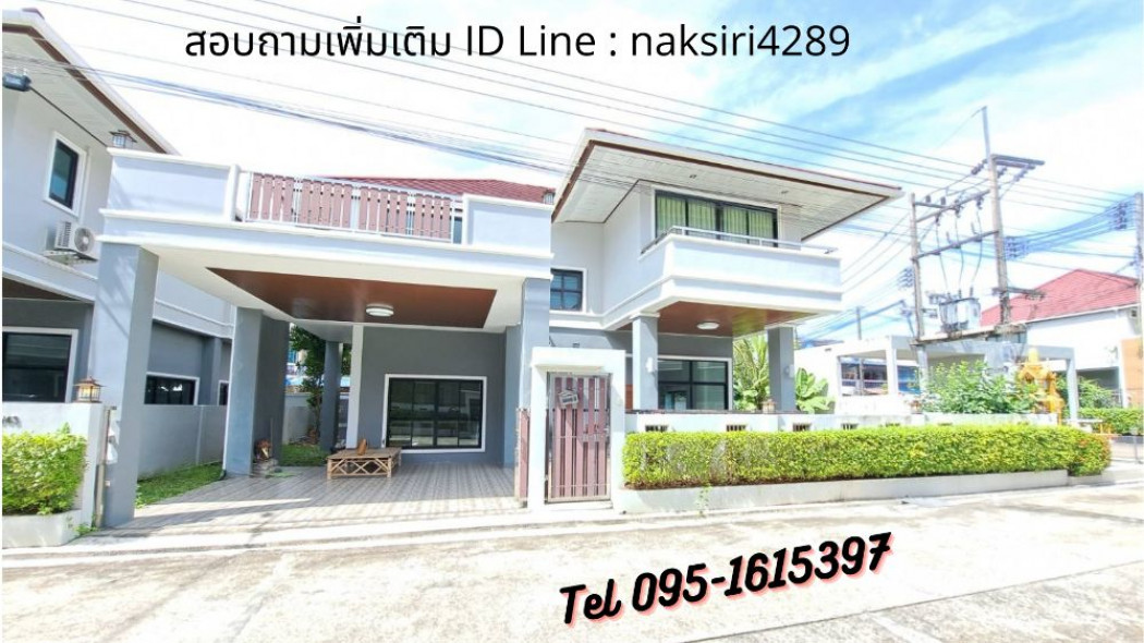 For SaleHouseHatyai Songkhla : Single house for sale Single house for sale Santiburi Masterpiece project Single house for sale Santiburi project Masterpiece Hat Yai 329.2 sq m. 82.3 sq m. Make an appointment to see the property 093-6287915