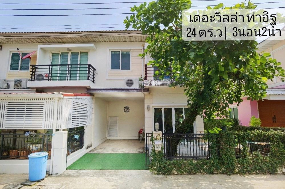 For SaleHouseRama5, Ratchapruek, Bangkruai : The Villa Rattanathibet Tha It, area 24 sq m. Behind the edge, there is a garden area beside the beautiful house, ready to move in (The Villa Rattanathibet)