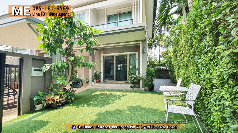 ขายบ้านพัฒนาการ ศรีนครินทร์ : ขาย บ้านเดี่ยว มุม The Plant Estique พัฒนาการ 38 ต้นโครงการ Built in พร้อมอยู่ ใกล้เอกมัย ทองหล่อ สุขุมวิท โทร 064-954-9619 (BE35-50)