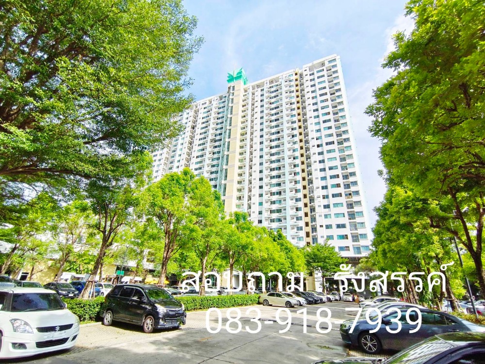 ขายคอนโดเกษตรศาสตร์ รัชโยธิน : 🎯 ขายถูกและดี คอนโด ศุภาลัย ปาร์ค แยกเกษตร (Supalai Park Kaset)