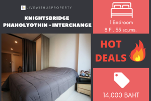 For RentCondoVipawadee, Don Mueang, Lak Si : Urgent rent!! Very good price, pool view, very beautiful decorated room. Knightsbridge Phaholyothin - Interchange