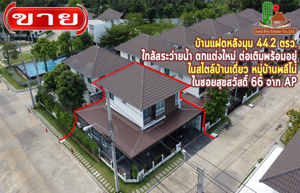 For SaleHouseRathburana, Suksawat : Twin house on the corner, 44.2 sq.w., near the swimming pool, newly decorated, ready to move in in the style of a detached house Pleno Village In Soi Suksawat 66 from AP