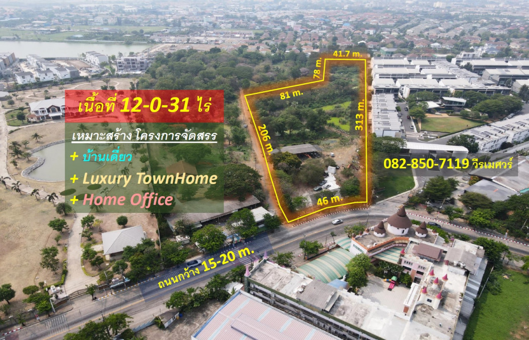 For SaleLandLadprao101, Happy Land, The Mall Bang Kapi : Land for sale along Ekamai-Ramintra Express, near Central EastVille (suitable for building an allocation project), 12-0-31 rai, shaped like a slipper, width 46 m.
