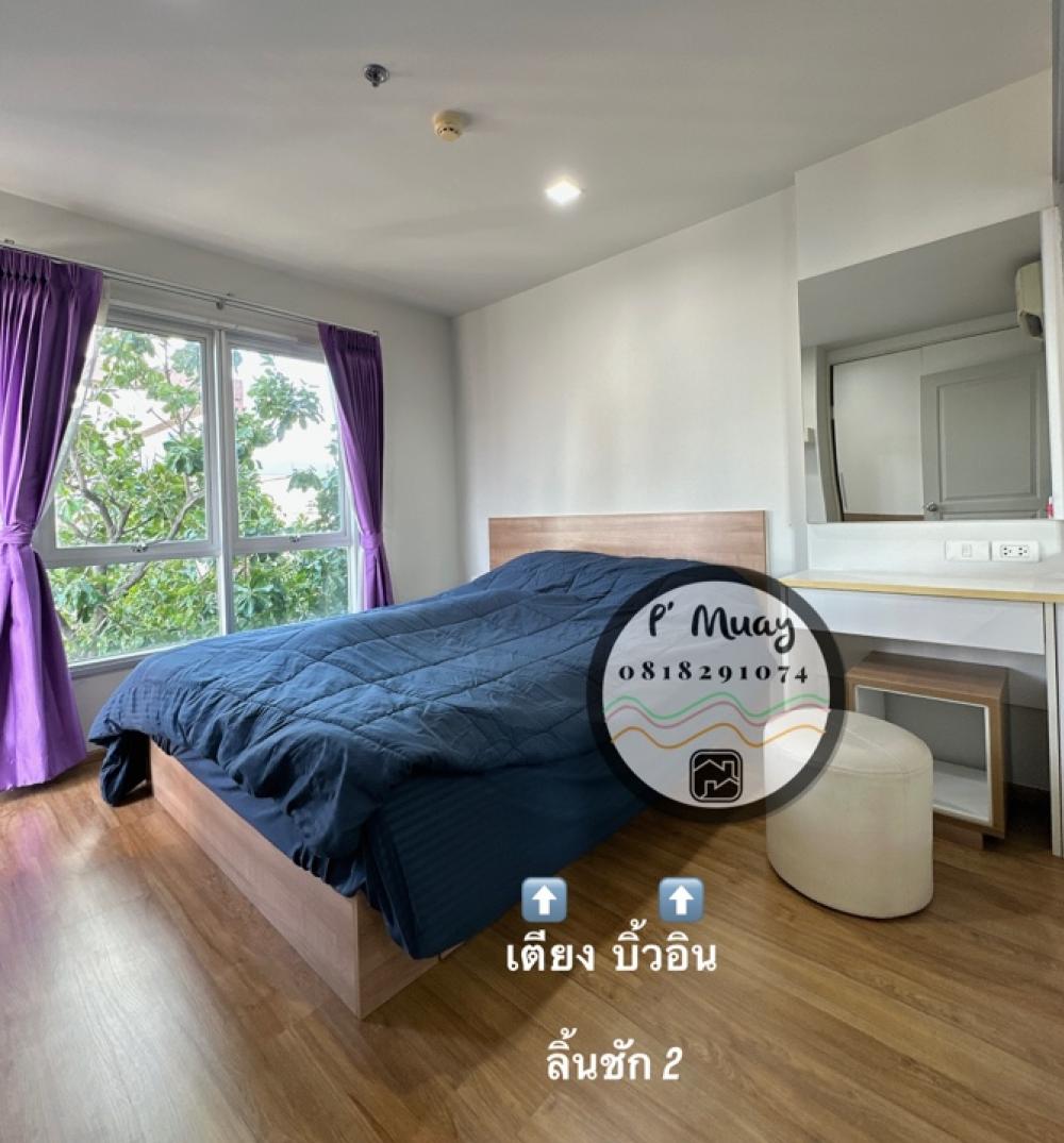 For RentCondoBang Sue, Wong Sawang, Tao Pun : ❌ Already rented ❌🌈 For rent Rich Park 2 @ Tao Poon ‼️ Corner room ‼️ Windows on 2 sides 📲Digital Door lock #Rich Park 2 Tao Poon ❤️ Rent 9,000 baht 👩🏻 Women staying alone have a discount.