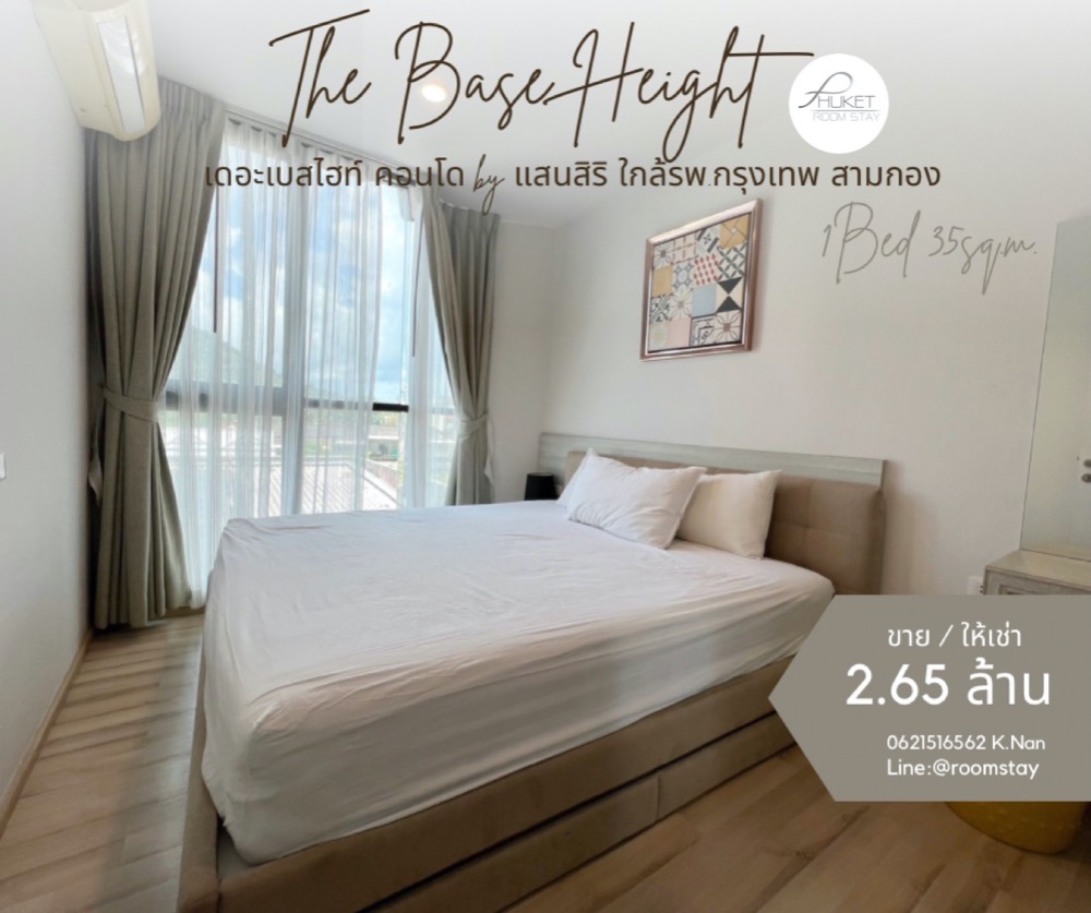 For RentCondoPhuket,Patong,Rawai Beach : The Base Height Condo by Sansiri, near Bangkok Hospital, room type, 1 bedroom, 35 sq.m., 4th floor