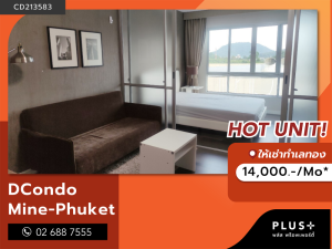 For RentCondoPhuket : Dcondo Mine-Phuket This studio unit comes in size 29.39 Sq.m. on the 7th floor.