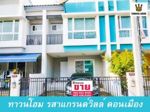 For SaleTownhouseVipawadee, Don Mueang, Lak Si : Townhome for sale, Rasa Grandville, Don Mueang, Phaholyothin 73, selling cheap, only 2.55 million.
