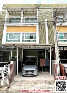 ขายทาวน์เฮ้าส์/ทาวน์โฮมมีนบุรี-ร่มเกล้า : ขาย ทาวน์โฮม 3 ชั้น หมู่บ้าน นลิน อเวนิว 2 ซอยรามคำแหง 144