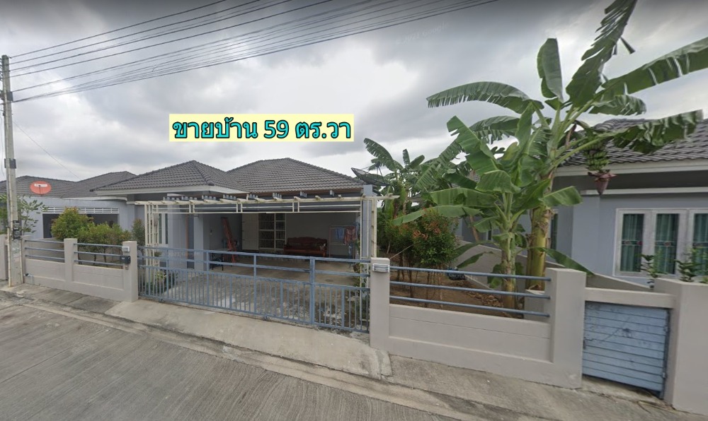 ขายบ้านระยอง : ขายบ้านเดี่ยว 59 ตร.วา หมู่บ้าน บ้านใหม่ ใกล้นิคมพัฒนาซอย 3 อ.นิคมพัฒนา จ.ระยอง (เนื้อที่เยอะสุดในหมู่บ้าน)