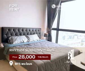 ให้เช่าคอนโดอ่อนนุช อุดมสุข : (BY899) 🚩 Rhythm Sukhumvit 44/1 | 🔥HOT DEAL🔥 | 2 ห้องนอน 1 ห้องน้ำ 51 ตร.ม  | การันตีราคาดีที่สุด💯