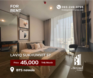 ให้เช่าคอนโดสุขุมวิท อโศก ทองหล่อ : (BY909) 🚩 LAVIQ Sukhumvit 57 | 🔥HOT DEAL🔥 | 1 ห้องนอน 1 ห้องน้ำ 43 ตร.ม  | การันตีราคาดีที่สุด💯