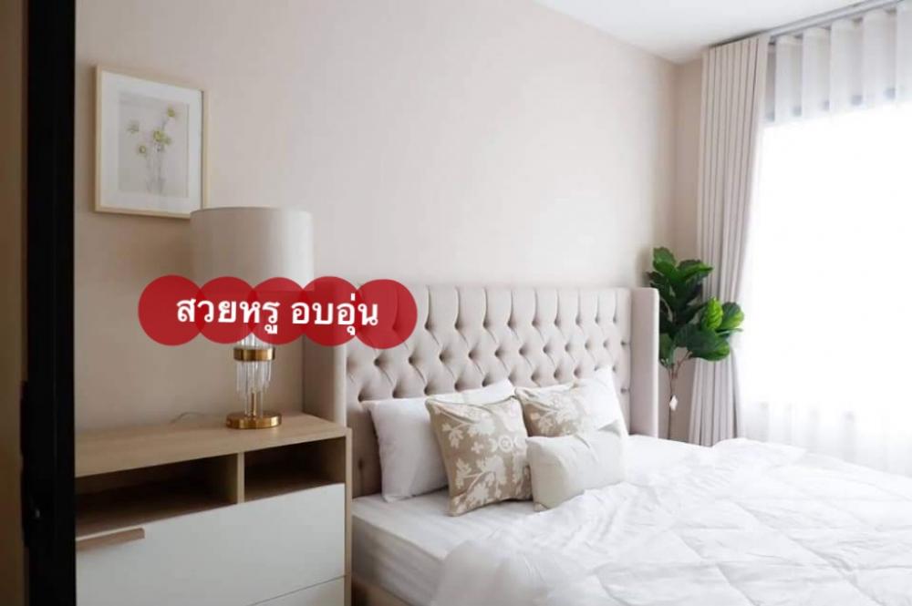For RentCondoRama9, Petchburi, RCA : ⭐️ Beautiful, elegant, warm ⭐️ For rent, Life Asoke, next to MRT Phetchaburi, near SWU.