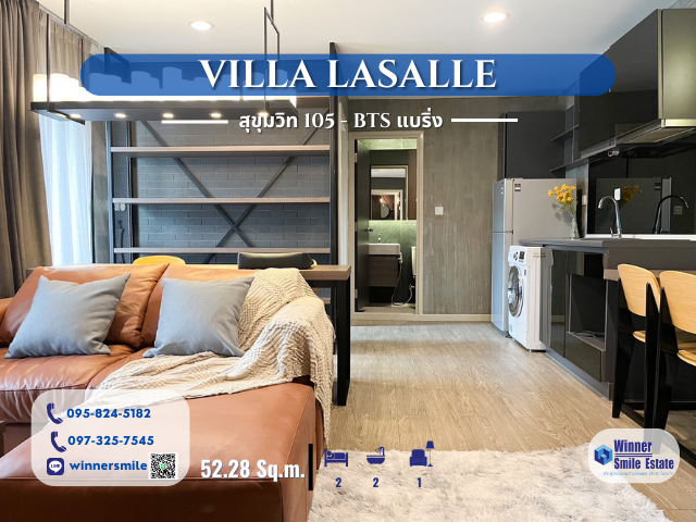 ขายคอนโดบางนา แบริ่ง ลาซาล : ขายคอนโด วิลล่า ลาซาล สุขุมวิท105 2 bed 2 bath ตกแต่งเพิ่มเติมอย่างหรู