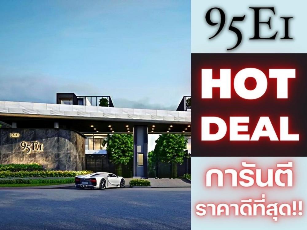 For SaleHouseYothinpattana,CDC : 🔥𝐇𝐎𝐓 𝐃𝐄𝐀𝐋| 𝟵𝟱𝗘𝟭| The Best price guaranteed 💯📱𝗢𝟲𝟮-𝟰𝟮𝟰𝟱𝟰𝟳𝟰
