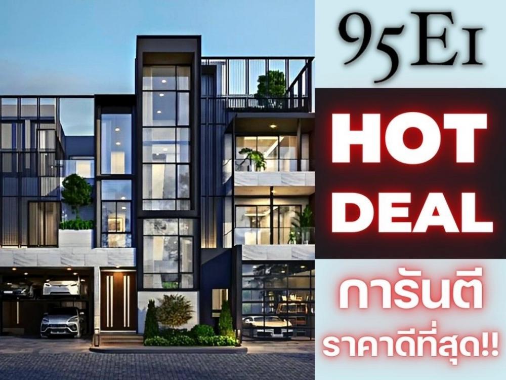 For SaleHouseYothinpattana,CDC : 🔥𝐇𝐎𝐓 𝐃𝐄𝐀𝐋| 𝟵𝟱𝗘𝟭| The Best price guaranteed 💯📱𝗢𝟲𝟮-𝟰𝟮𝟰𝟱𝟰𝟳𝟰