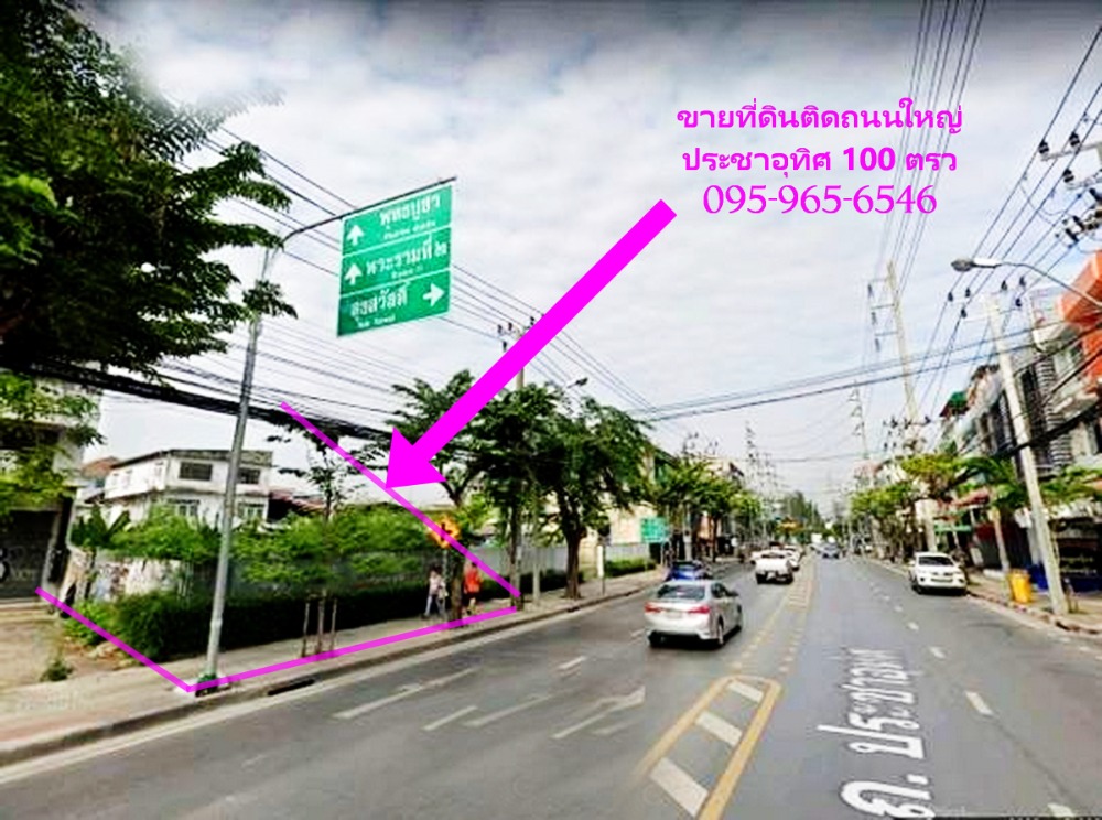 For SaleLandRathburana, Suksawat : Land for sale on the main road, Phuttha Bucha, Pracha Uthit, 100 square meters, very good location, near King Mongkut Thonburi, Thung Khru market.