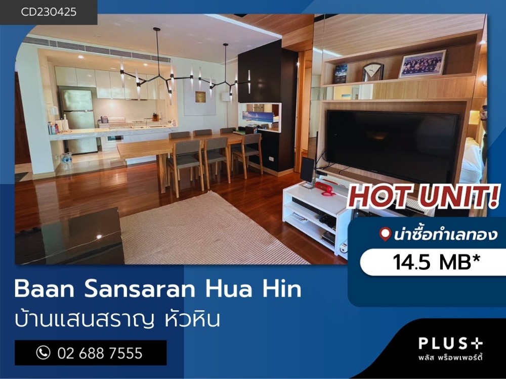 For SaleCondoHuahin, Prachuap Khiri Khan, Pran Buri : Hua Hin beachfront condo for sale, Baan Sansaran 3 bedroom, fully furnished, Ready-to-move-in