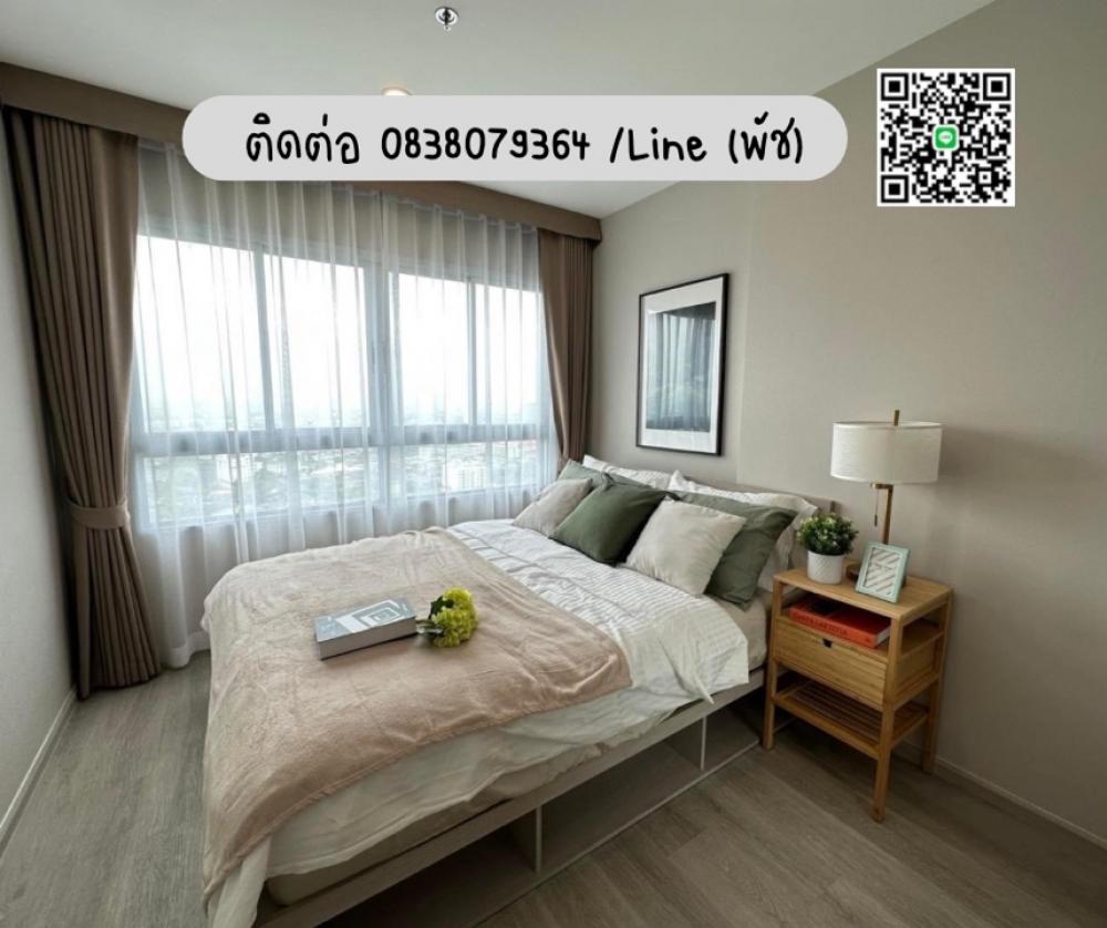 For SaleCondoThaphra, Talat Phlu, Wutthakat : Fully decorated room, 1 bedroom, can carry the bag and move in. Price starts at 2.63 million baht, can be borrowed 💯%, near BTS, there is a shuttle bus that leaves every 10 minutes 💢 Make an appointment to see the project Call / Line 0838079364 (Patch)