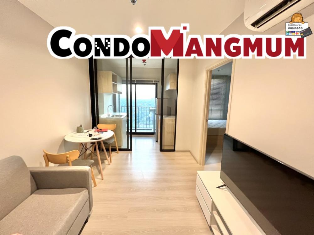 For RentCondoPattanakan, Srinakarin : New condo New Noble Srinakarin-La Salle 1 Bedroom Plus 28th floor 🚝 next to MRT Sri Lasalle