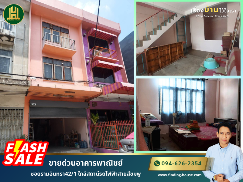 For SaleShophouseNawamin, Ramindra : Quick sale of commercial buildings Soi Ramintra 42/1 Near the Pink Line BTS station