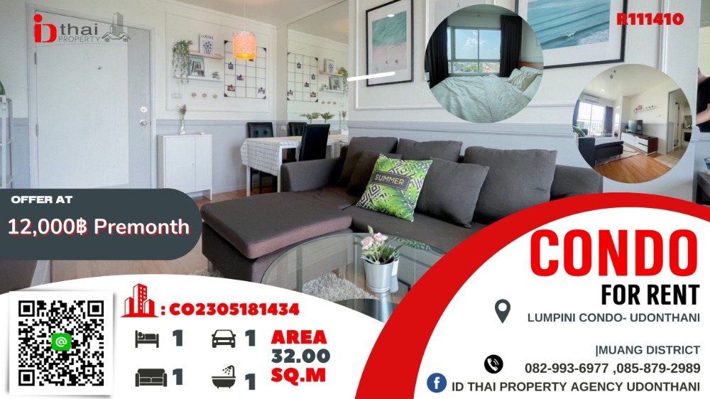 For RentCondoUdon Thani : Condo for rent, Lumpini Place UD - Phosri, Udon Thani, with furniture, size 32 sq m.