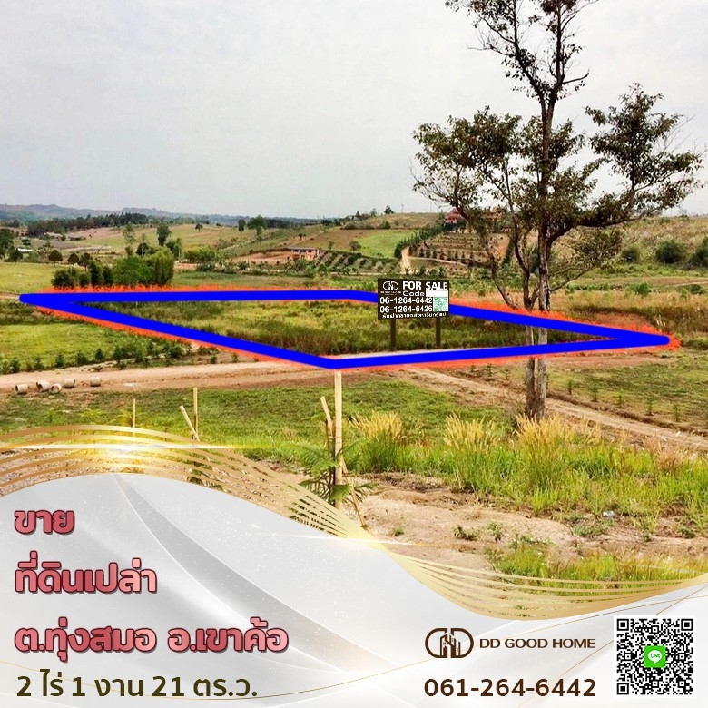 For SaleLandPhetchabun : 📢 🏔️ Empty land for sale, 2 rai 1 ngan 21 square wa, near the resort Behind Khaokho, Thung Samo Subdistrict, Khao Kho District.