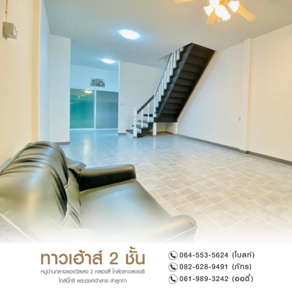 For RentTownhousePathum Thani,Rangsit, Thammasat : For rent 7,000 2-storey townhouse on the road, commercial location, near AC Khlong Si market, contact 061-989-3242 Audi