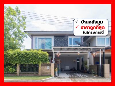 For SaleHouseRama 2, Bang Khun Thian : Single house for sale, cheapest price, Golden Neo Rama 2, 136 sq m. 51 sq m, 4 bedrooms, 3 bathrooms, excellent condition CCA